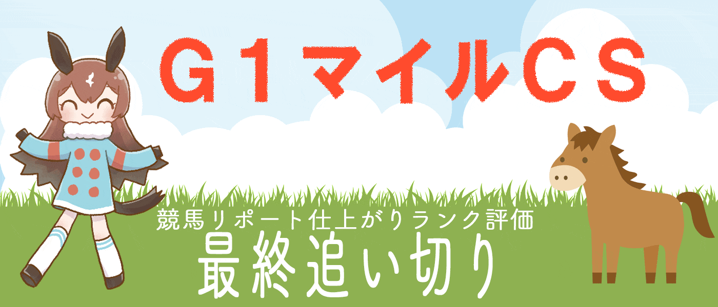 毎週金曜日更新